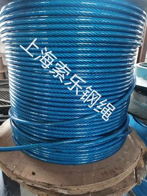 Galvanized PVC Coated Steel Wire Rope for Heavy Duty Use